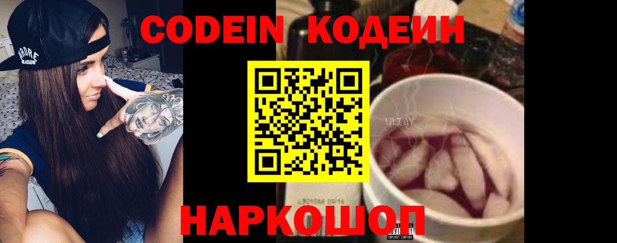Каннабис Рубцовск
