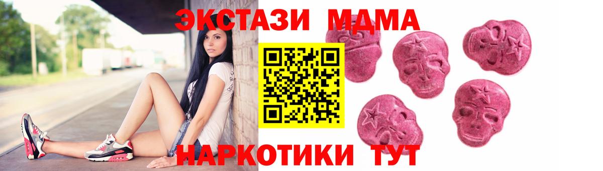 OMG tor  Ecstasy XTC  Вход с VPN  Рубцовск  Ecstasy 99%  Экстази 