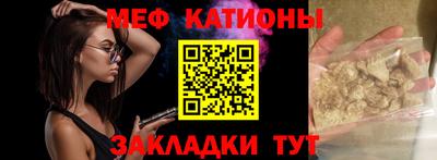 соль курить ск Рузаевка