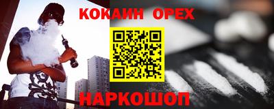 прущие грибы Северобайкальск