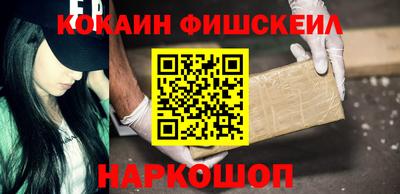 героин Севастополь