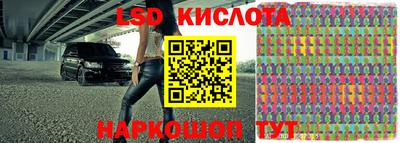 соль курить ск Рузаевка