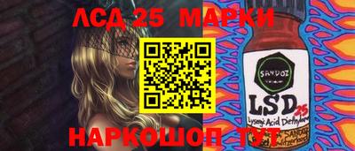 соль курить ск Рузаевка