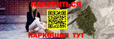 героин Севастополь