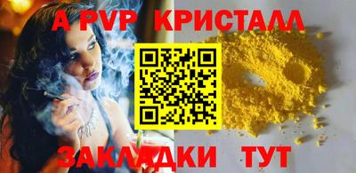 герыч Рязань