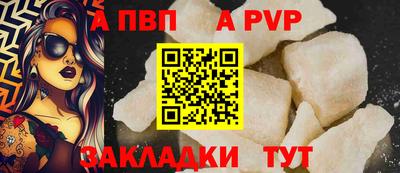 героин Севастополь