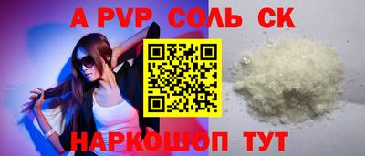 героин Севастополь