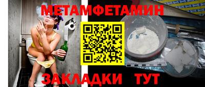 героин Севастополь