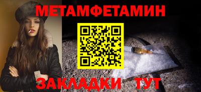 прущие грибы Северобайкальск
