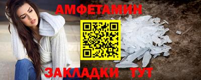 прущие грибы Северобайкальск