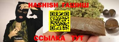 соль курить ск Рузаевка