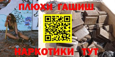 ALPHA-PVP Рыбинск