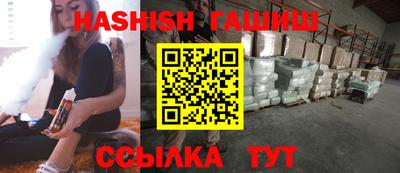 героин Севастополь
