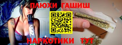 ALPHA-PVP Рыбинск