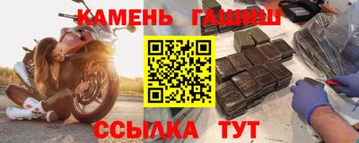 героин Севастополь