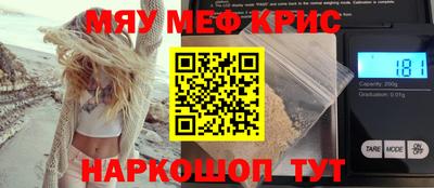 героин Севастополь