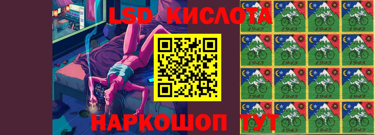 ЛСД экстази ecstasy  Вход с VPN  Рубцовск 