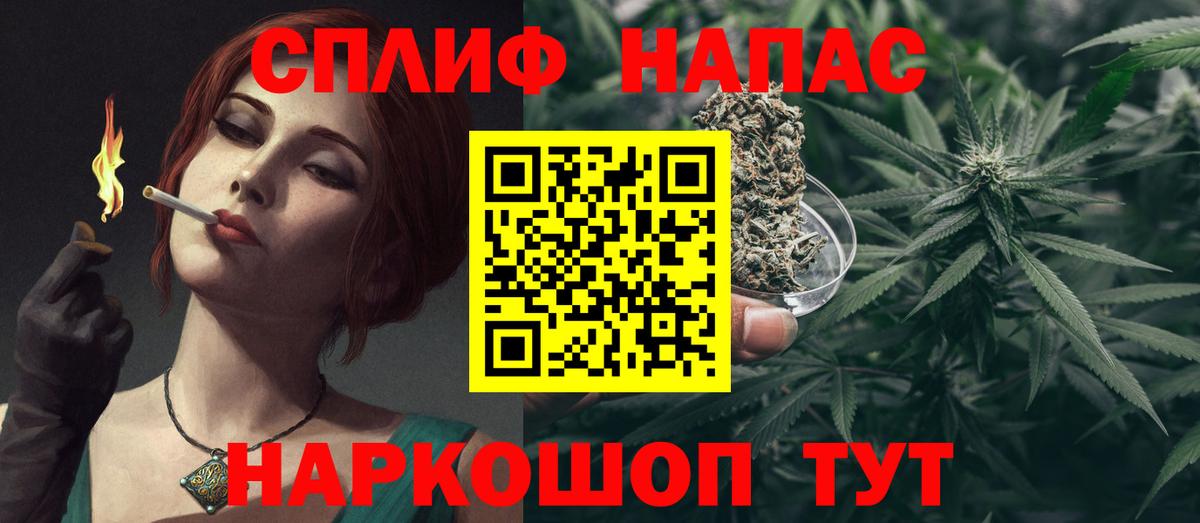 Каннабис VHQ Рубцовск